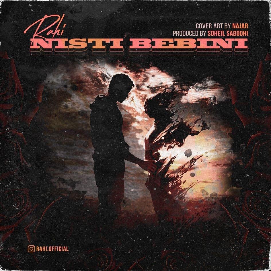 Rahi – Nisti Bebini
